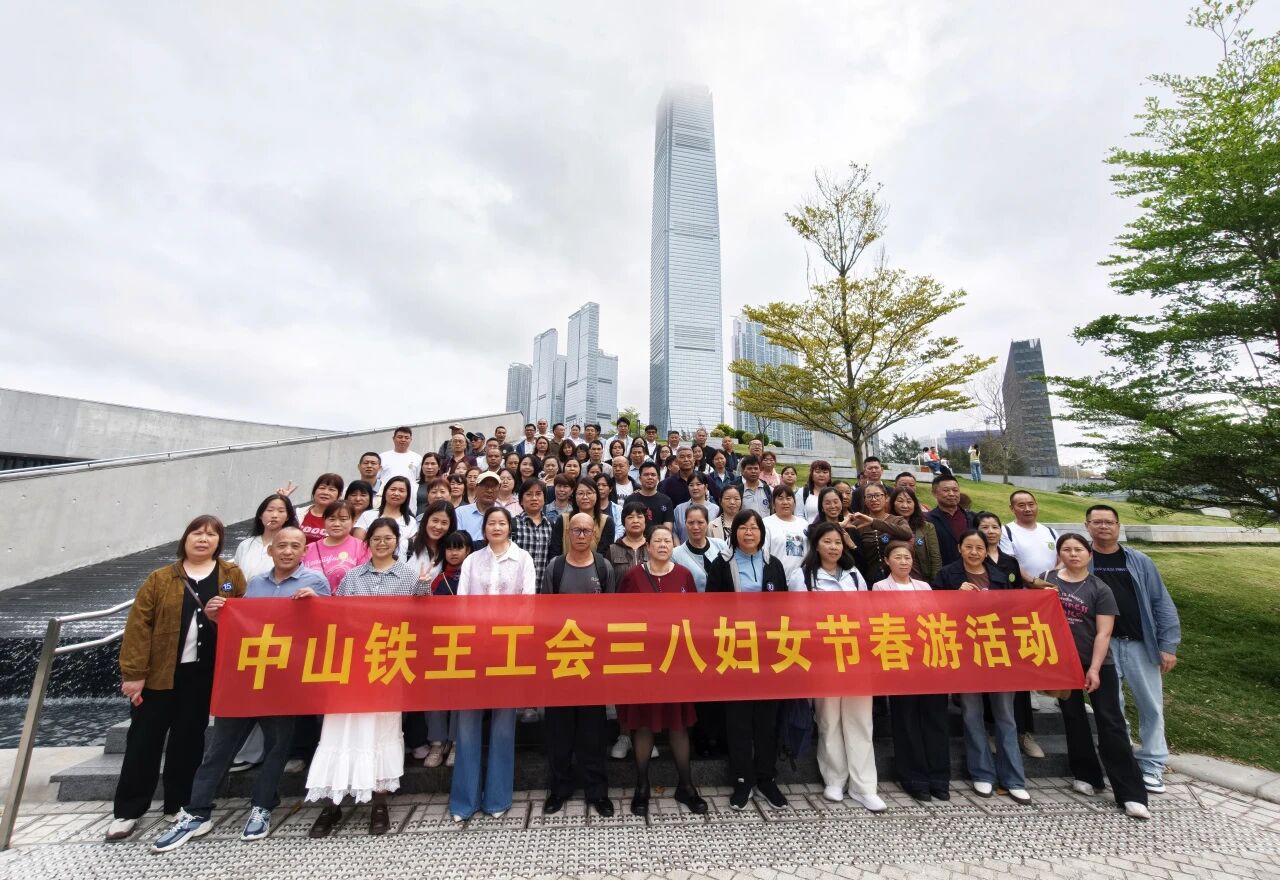 铁王工会开启三八双线春游之旅