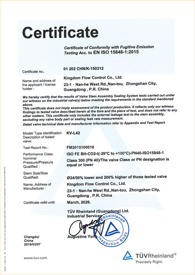 ISO 15848-1