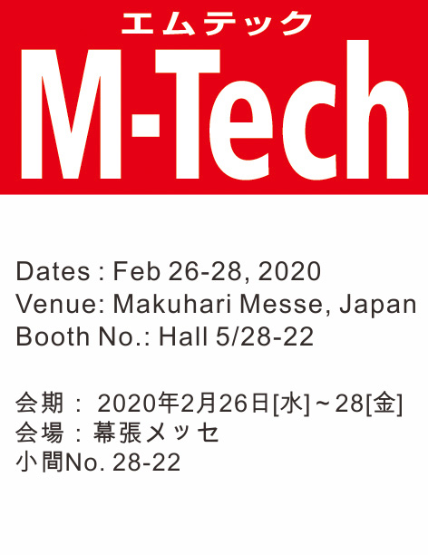 M-Tech 2020